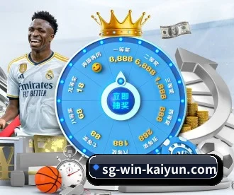 开云体育 APP 深度功能（kaiyun）