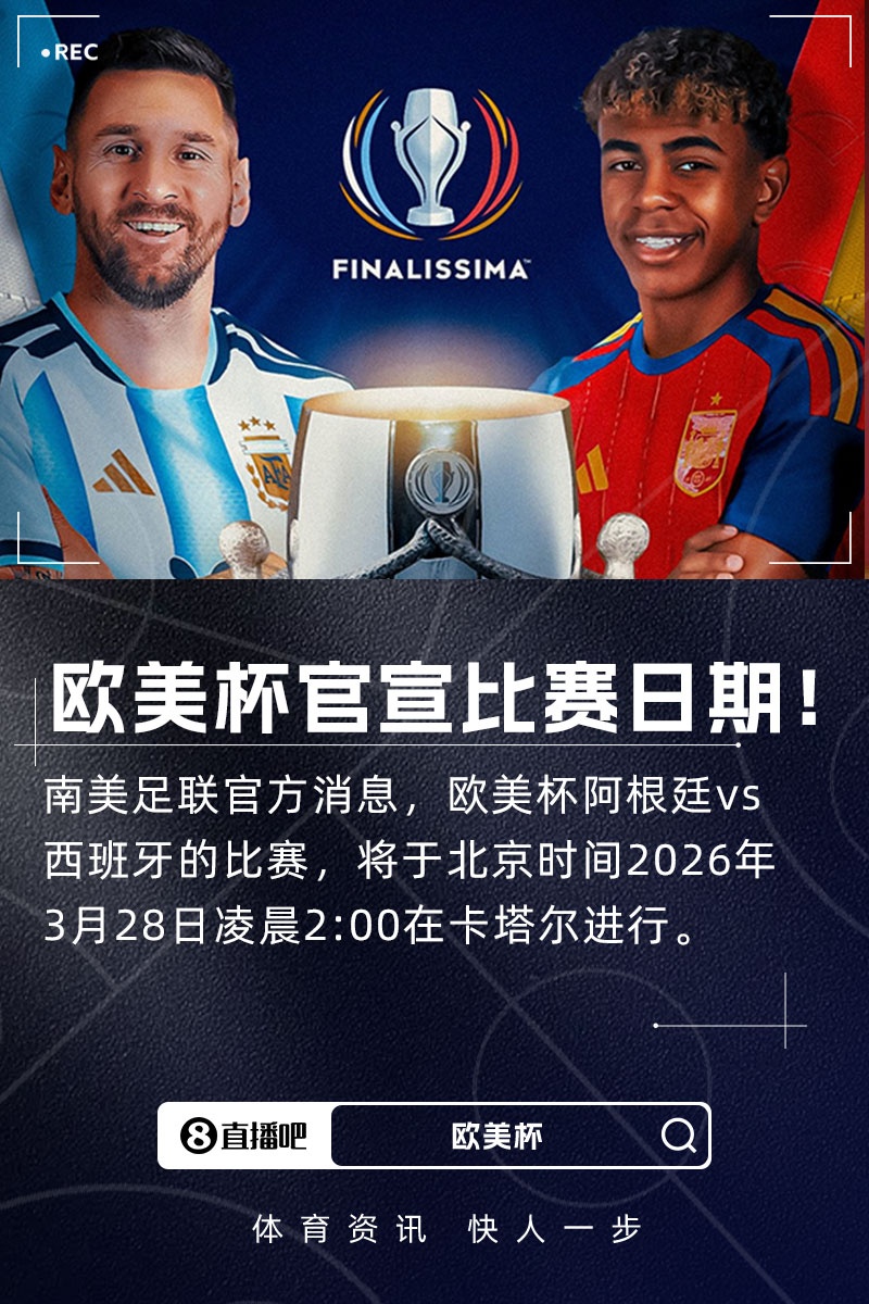 开云体育官网-路透社：卡塔尔足协宣布暂停所有赛事，欧美杯比赛也已经暂停