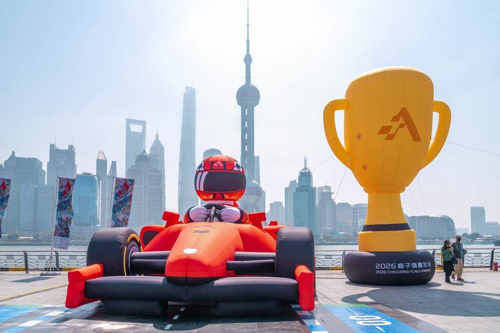 开云体育app-格子旗嘉年华迎来全方位升级，F1赛车热点燃全城消费狂欢